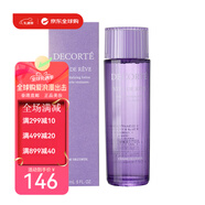 黛珂（Cosme Decorte）黛珂紫蘇水植物薄荷紫蘇爽膚水紫水保濕補(bǔ)水控油情人節(jié)生日禮物 黛珂紫蘇水150ml