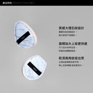 Solone彈力定制海綿粉撲原生石系列水滴形 水滴形 1枚