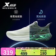 特步【2000公里二代】跑鞋男兩千公里耐磨回彈跑鞋體考競訓(xùn)女跑步鞋 帆白/銀色 女-建議拍小半碼 38