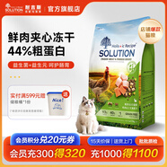 耐吉斯鮮肉貓糧凍干成貓幼貓高蛋白益生菌雞肉三文魚味全階段貓糧 1.5kg