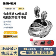 SONGX ANC II流浪地球聯(lián)名款藍牙耳機無(wú)線(xiàn)主動(dòng)降噪運動(dòng)游戲低延遲音樂(lè )耳機入耳式適用華為蘋(píng)果安卓手機 SCD潮牌聯(lián)名【送無(wú)線(xiàn)充+掛鏈】