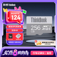 ThinkPad聯(lián)想ThinkBook 256GB TF（MicroSD）存儲卡  A1 U3 4K 行車記錄儀 監(jiān)控攝像頭專用內(nèi)存卡  TF106  