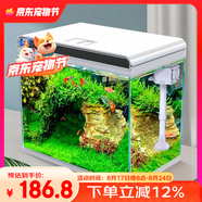森森 超白玻璃智能魚(yú)缸一體缸自循環(huán)家用水族箱HE-300