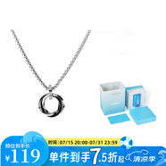 古由卡（GUUKA）四環(huán)相扣吊墜情侶項鏈張藝興同款指環(huán)戒指男盒子鏈七夕情人節(jié)禮物 單鏈禮盒R90499 均碼
