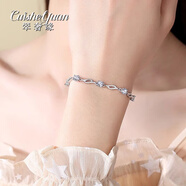 翠奢緣高端品牌手鏈女水晶之戀輕奢時尚飾品520送女友送媽老婆生日禮物 水晶之戀