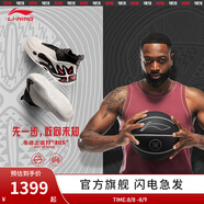 李寧WOW11-白熱丨籃球鞋男子新款中幫撞色時尚運動比賽運動鞋ABAU049 乳白色/黑色-1 42