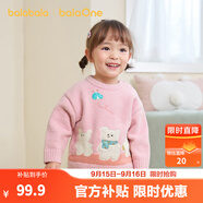 巴拉巴拉balaOne嬰兒毛衣寶寶兒童毛衫男童女童2025新款冬裝圓領(lǐng)線(xiàn)衫萌趣 粉紅00366 120