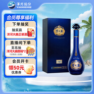 洋河 夢之藍(lán)M6+ 52度 550ml 單瓶裝 綿柔濃香型白酒
