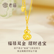 老廟銀項鏈女配吊墜素鏈O字鏈生日禮物送女友老婆 碎碎冰招財葫蘆項鏈