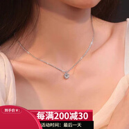 GIOIO波光粼粼項鏈女簡(jiǎn)約輕奢純銀項鏈女設計感鎖骨鏈節日禮物送女友 碎銀莫桑鉆項鏈 送蝴蝶結禮盒