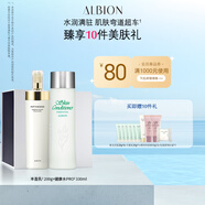 澳爾濱優(yōu)活豐盈護(hù)膚套裝健康水330ml+乳液200g 補(bǔ)水保濕水乳套裝
