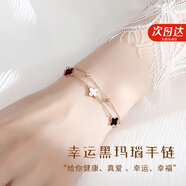 Grace Girl雙層四葉草手鏈女網(wǎng)紅首飾時尚個性簡約520情人節(jié)生日禮物送女友