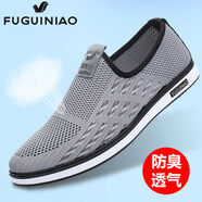 富貴鳥(niǎo)運(yùn)動(dòng)休閑男鞋2025新款夏季網(wǎng)面鞋透氣飛織鞋男輕便軟底老北京布鞋 FG0085【灰色】 41