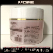 醫(yī)美世家【官方正品】EMSHJA醫(yī)美世家 水凝紅酒睡眠面膜300g補水保濕打底 補水保濕打底膜去黃