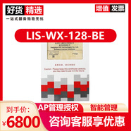華三華三千兆企業(yè)級網(wǎng)關(guān)AC無線控制器萬兆上行 LIS-WX-128-BE 128AP授權(quán)