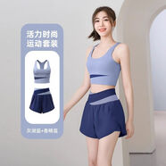 歌姿羽絕美瑜伽服套裝女高級感專業(yè)高端健身減肥運(yùn)動套裝女跑步背心外穿 灰湖藍(lán)文胸+香鯨藍(lán)短褲 S  建議體重【85-95斤】