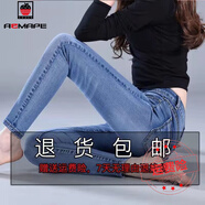 AEMAPE牛仔褲女2025春夏新款秋高腰彈力新品修身顯瘦小腳褲百搭 淺藍(lán)長褲 27 _2尺建議95-100斤