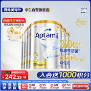 愛(ài)他美白金澳洲版 較大嬰兒配方奶粉 2段(6-12月) 900g 6罐裝