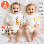 貝瑞加（Babyprints）新生兒連體衣2件裝寶寶包屁衣長袖爬服純棉四季內(nèi)衣 長頸鹿59