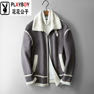 花花公子（PLAYBOY）高檔皮毛一體男士冬季新款加絨加厚麂皮絨皮衣外套翻領(lǐng)羊羔毛外套 銀灰色 XL