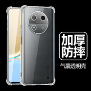 夢(mèng)玨適用中興暢行50保護殼透明zte7543n手機殼氣囊防摔硅膠軟殼中心暢享5g五零男款女保護套全包防摔 中興暢行50【送支架*無(wú)膜】氣囊防摔透明殼 中興其他型號