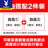 花花公子莫代爾棉短袖t恤男2025新款夏季黑色圓領(lǐng)冰絲半袖體恤男裝打底衫 01組-【自選兩件-拍此留言】 M 【建 議：85斤至100斤】