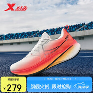 特步（XTEP）360X2.0 LITE跑步鞋男鞋夏季網面透氣減震運動鞋輕彈男跑鞋