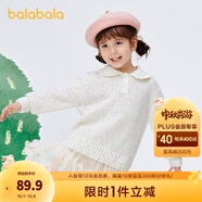 巴拉巴拉女童毛衣秋冬寶寶針織衫小童甜美套頭打底衫洋氣 白色調00411 120cm