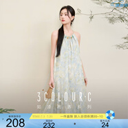 三彩【白茶疏影】2025夏季新款新中式剪花掛脖連衣裙長裙寬松C