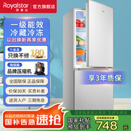 榮事達（Royalstar）【國家補貼20%】202升雙門冰箱家用中型大容量 節(jié)能低噪租房小型冷藏冷凍超薄微霜低音保鮮電冰箱 202升 家用大容量 一級能效