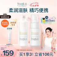 芙麗芳絲（Freeplus）水乳護(hù)膚水乳套裝化妝品柔潤水80ml+柔潤乳液50ml
