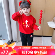 迪士尼（Disney）女童套裝春秋季4-6歲7新款洋氣秋夏裝女孩長(cháng)袖衛衣兒童衣服labubu 紅衛衣+G小五星黑衛褲 90