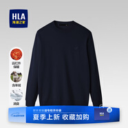 海瀾之家（HLA）毛衣男保暖長袖針織衫男圓領(lǐng)套頭打底衫男內(nèi)搭多色可選舒適毛衫男 藏青55-抗菌/消臭 L /175/92A