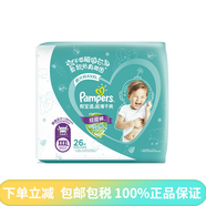 幫寶適（Pampers）干爽拉拉褲L52透氣大號嬰兒尿不濕XL學(xué)步褲型XXL 3XL 26片 1包