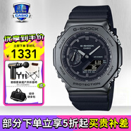卡西歐（CASIO）男表黑金G-SHOCK雙顯運(yùn)動(dòng)防水時(shí)尚腕表送男友禮物 GM-2100BB-1A明星同款新黑武士