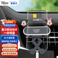 Mesuca迪士尼米奇米妮車(chē)載手機支架 汽車(chē)出風(fēng)口導航支架 汽車(chē)內飾用品