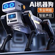 索迪機(jī)器狗兒童玩具男孩3-6-8-10歲生日禮物智能編程ai機(jī)器人遙控汽車