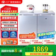 尊貴（ZUNGUI）BCD-219WB 219升臥式冰箱家用變頻風(fēng)冷無(wú)霜小型柜式雙門(mén)櫥柜嵌入式廚房矮電冰箱 變頻星空銀