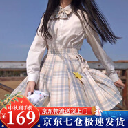 蘿美醬jk制服夏季全套女生短裙學(xué)院風(fēng)春秋JK裙百褶裙半身裙套裝顯瘦裙子 檸檬格裙+長(cháng)袖襯衫+領(lǐng)結 M 【建議95-105斤】