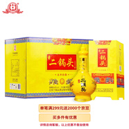 永豐牌北京二鍋頭 經(jīng)典黃龍 清香型白酒 42度 500ml*6瓶 禮盒中秋送禮
