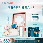 花西子?xùn)|方妝奩彩妝套裝無暇鎖妝禮盒化妝品送女友生日禮物女