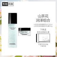 香奈兒（Chanel）山茶花保濕嫩膚2件套(微精華水150ml+微精華乳霜50g)護(hù)膚套裝禮盒