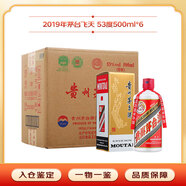 茅臺(tái)（MOUTAI）53度飛天500ml 醬香型 年份 白酒 名酒鑒真 紀(jì)念酒 整箱 老酒 43度 小酒 2019年 53度500ml*6 茅臺(tái)老酒