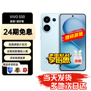 vivo S30 Pro mini 新品5G智能拍照手機【24期免息】高通驍龍超長續(xù)航NFC紅外遙控拍照美顏自拍防抖s30 12GB+256GB 薄荷青【S30】 標配【贈碎屏保+2年質(zhì)保+藍牙耳機】