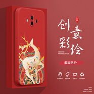 小寸心華為Mate10手機殼Mate10Pro液態(tài)殼Mate9Pro全包軟硅膠防摔保護套新款鏡頭 華為Mate10中國紅-YT068福鹿
