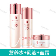 屈臣氏燕窩璀璨臻白營養(yǎng)水乳液精華液面霜眼霜美白淡斑保濕舒緩套裝 營養(yǎng)水+乳液+面霜