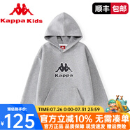 Kappa Kids卡帕兒童連帽衛(wèi)衣2025春秋款童裝男童上衣男孩女童休閑 花灰色 160 cm