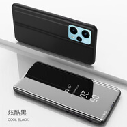 適用紅米Note12Turbo手機殼小米Noto12Trubo保護5G鏡面皮套Note翻 【黑色】收藏并拍下*送全屏鋼化膜 紅米 Note 12 Turbo