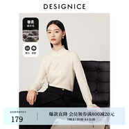 迪賽尼斯（DESIGNICE）冬季新款小眾設(shè)計(jì)感米白長(zhǎng)袖木耳花邊領(lǐng)毛針織衫女 米白 S