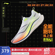 李寧赤兔7 PRO丨跑步鞋男鞋25新款透氣中考體測跳繩運動鞋ARPV025